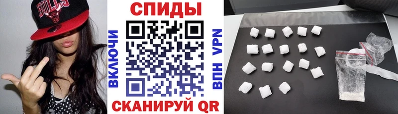 АМФ Розовый  Купить закладки  Собинка 