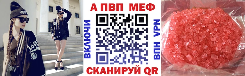 Купить закладки  Собинка  A PVP СК КРИС 