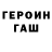 АМФЕТАМИН Розовый mzharrys