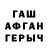 Первитин винт Ken Sama