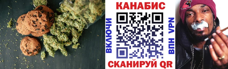 Купить где  Собинка  Canna-Cookies конопля 