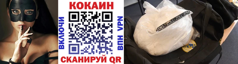 Купить где  Собинка  Cocaine Перу 