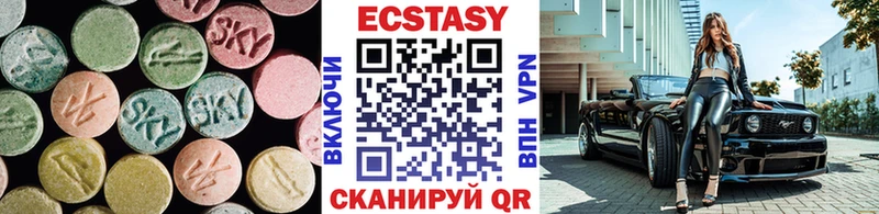 Ecstasy 280 MDMA  Купить  Собинка 