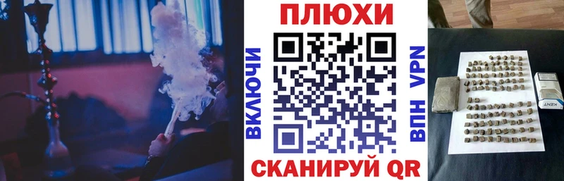 Купить где  Собинка  ГАШ hashish 