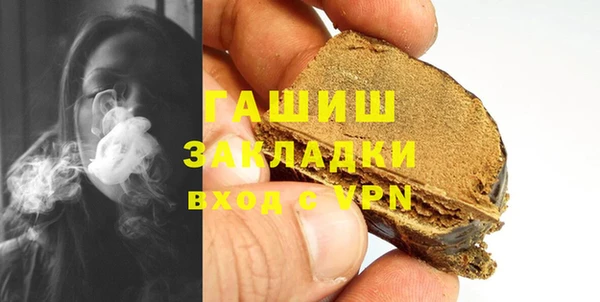 экстази Алексеевка