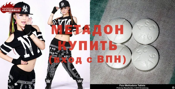MDMA Premium VHQ Алексин