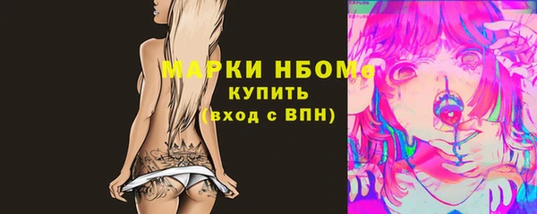 ГАЛЛЮЦИНОГЕННЫЕ ГРИБЫ Алзамай