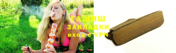 ГАЛЛЮЦИНОГЕННЫЕ ГРИБЫ Алзамай