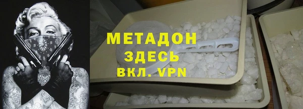 MDMA Premium VHQ Алексин