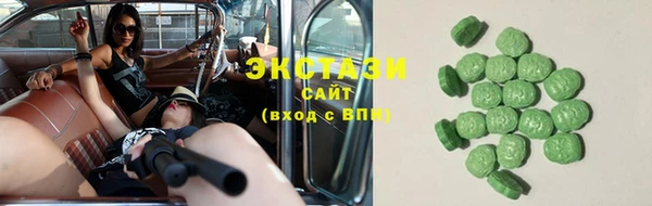 ГАЛЛЮЦИНОГЕННЫЕ ГРИБЫ Алзамай