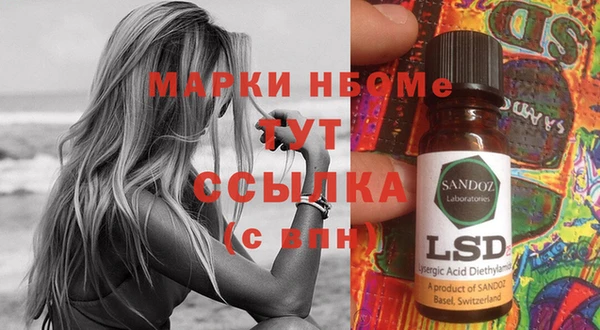 MDMA Premium VHQ Алексин
