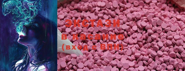 MDMA Premium VHQ Алексин