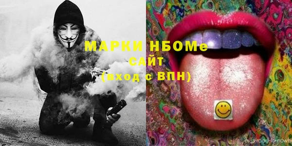 экстази Алексеевка