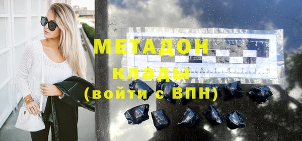 мефедрон мука Арсеньев