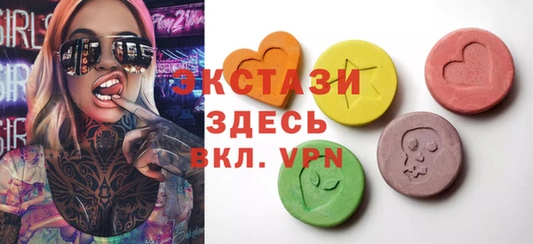 экстази Алексеевка