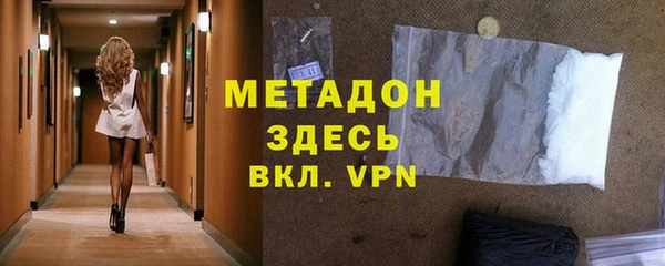 экстази Алексеевка