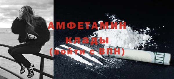 MDMA Premium VHQ Алексин