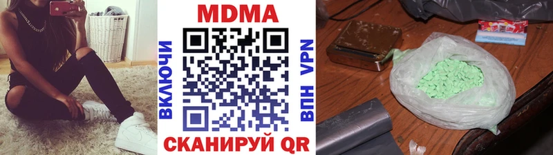 Купить где  Собинка  МДМА молли 