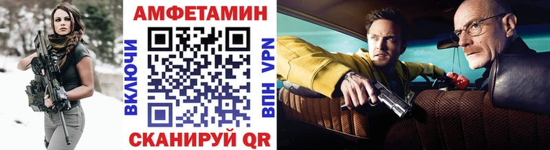 Купить закладки  Собинка  Метамфетамин мет 