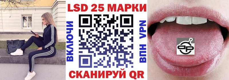 Марки NBOMe 1,8мг Собинка