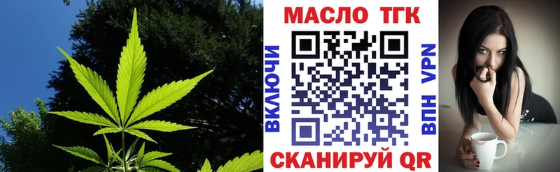 Дистиллят ТГК THC oil  Купить  Собинка 